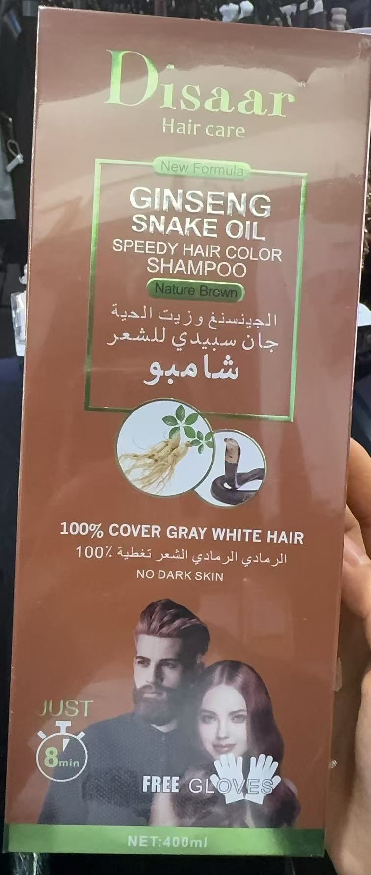 HAIR